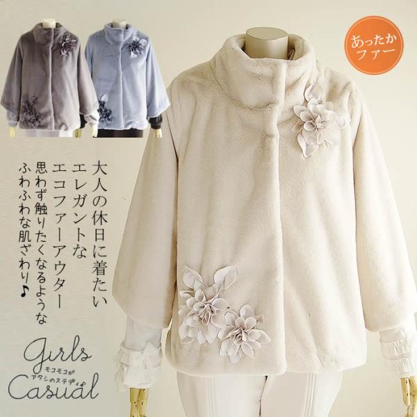 bel paci ベルパーチ　お花モチーフ　チェック柄　スプリングコート　コート bel paci ベルパーチ お花モチーフ チェック柄 スプリングコート