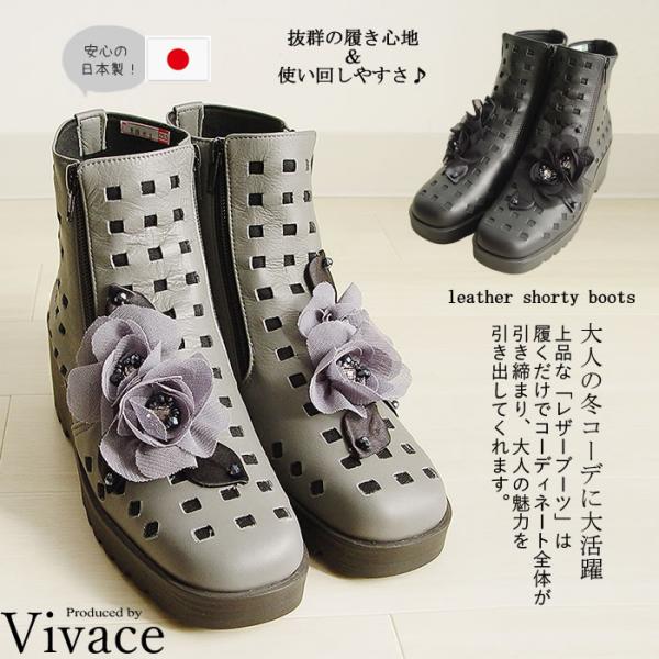 新品ベルパーチ　ブーツ ashiya-style-com_10007413