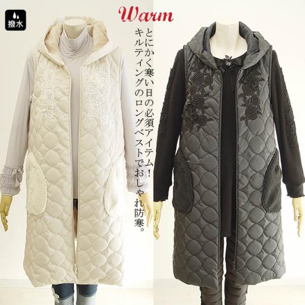 ベルパーチ Belpaci バラレース裏フリース撥水キルティングロング