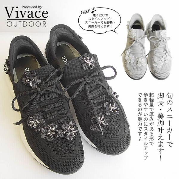 ビバーチェ Vivace ビーズ花メッシュスニーカー 400g 3E 厚底