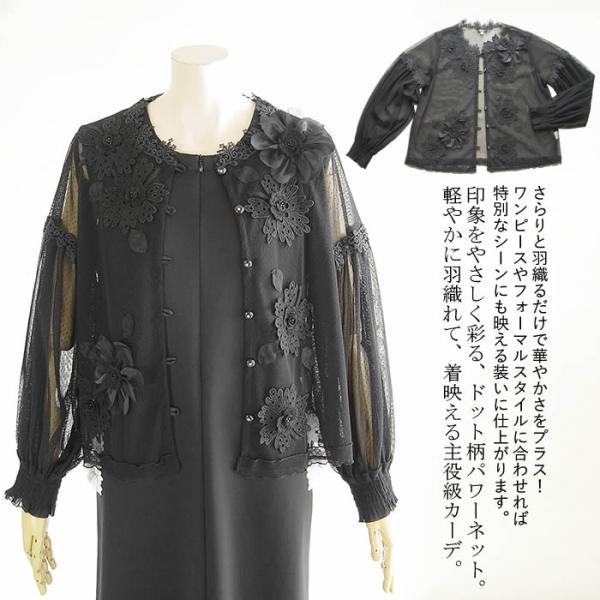 【新品】Bel Paci ベルパーチ お花 コットンワッシャージャンパースカート ベルパーチ Belpaci お花ライナー付きキルトスカート 日本製 極