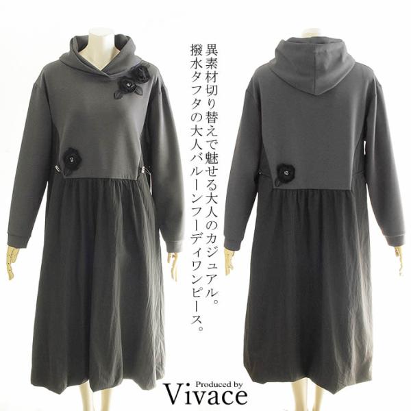 ビバーチェ Vivace ビーズ花ダンボールニット切替タフタワンピース