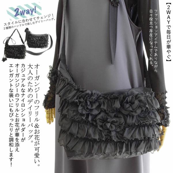 ニューバランス ミニベラバッグ ショルダーバッグ フリル 海外限定 黒 ashiya-style-com_10008084