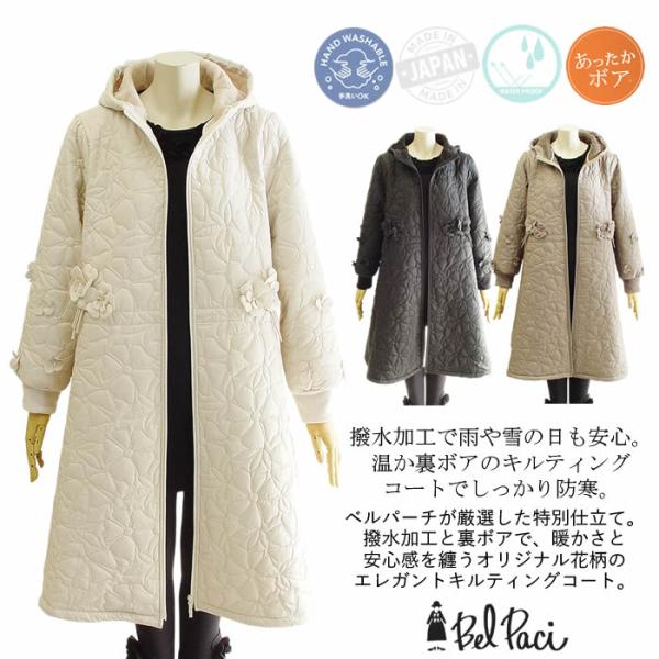 ashiya-style-com_10008088