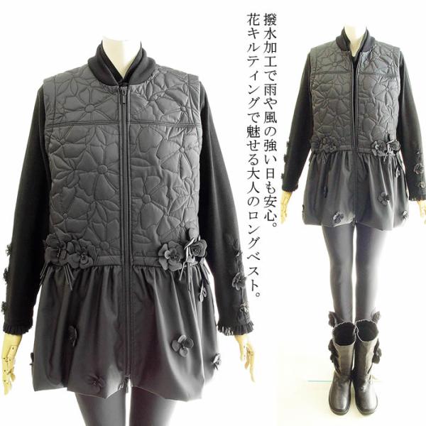 撥水 バラモ ジャケット 中綿ロングベスト キルティング 撥水 バラモ ジャケット 中綿ロングベスト キルティング レディース
