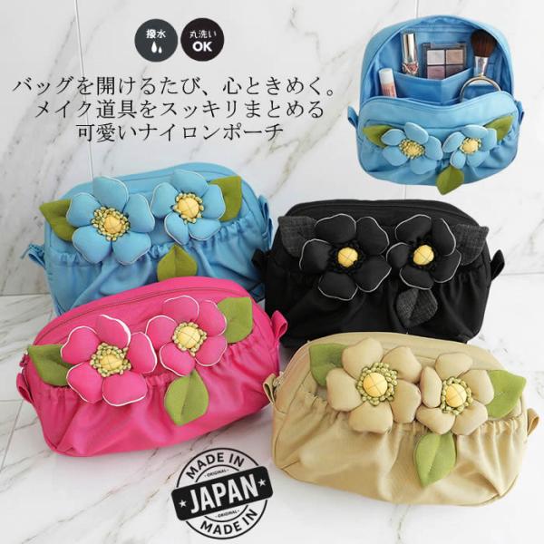 【Bel Paci ベルパーチ】お花 フリル 季節の変わり目に。薄手素材パーカー ベルパーチ belpaci お花ナイロンポーチ 日本製 洗える 撥水 ナイロン