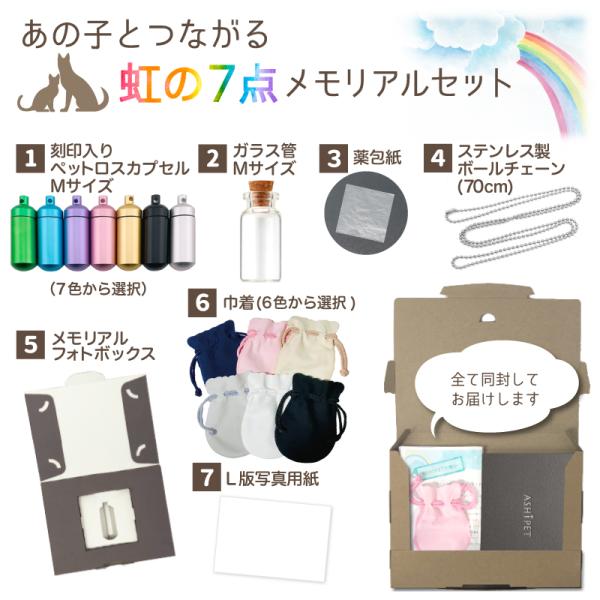 ���S�̎茳���{8�_�Z�b�g�t �⍜�y���_���g �K���X�Ǔ��� M�T�C�Y �S7�F 3�s ���� �G��220�� �⍜�l�b�N���X �� �⍜���� ���� �L �⍜�J�v�Z�� ��d �y�b�g���X ���i�摜4