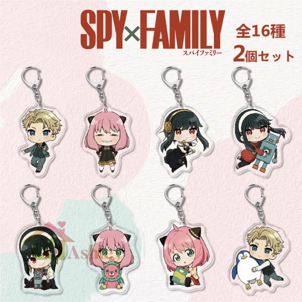 Search Results For アニメ キーホルダー Dejapan Bid And Buy Japan With 0 Commission