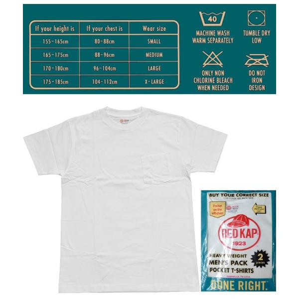 パックtシャツ メンズ 半袖 無地 ポケット付 Red Kap レッドキャップ Heavy Weight Crew Neck Pocket Pack Tee Buyee Buyee 日本の通販商品 オークションの代理入札 代理購入