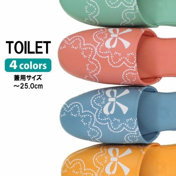 抗菌加工のトイレスリッパタイプ W底/前閉じ 縦幅実寸 約26.0cm (適応サイズ22.0〜25.0cm) 横幅実寸 約8.5cm 底材 PVC底 水洗い 不可 商品について ※足の形状やお好みによりフィット感に差がございます ※商品画像...