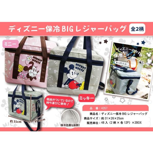 保冷ポーチ　ディズニー 楽天市場】アイスリングポーチ ディズニー ICE RING POUCH
