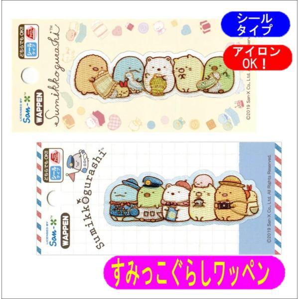ashop01_20030902