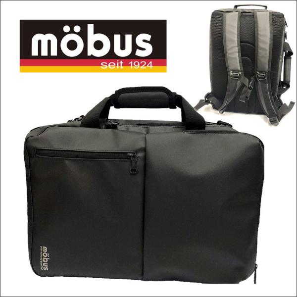 モーブス mobus ブリーフバッグ 3WAY ブリーフ B4サイズ対応 MBBシリーズ リュック ...