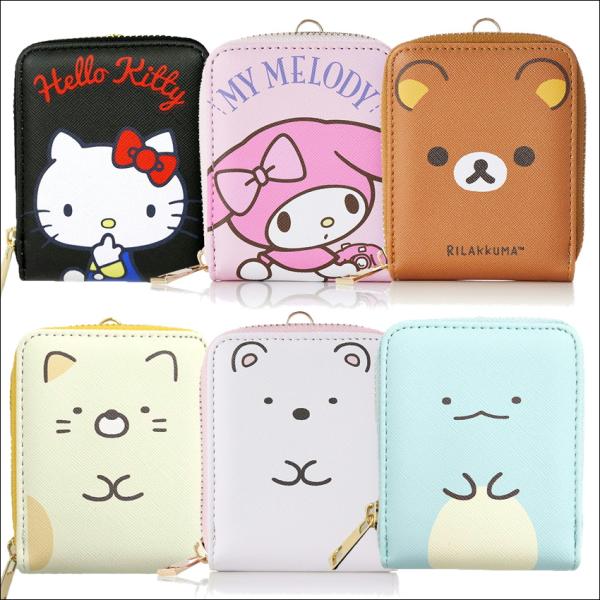 サンリオキャラクターとサンエックスキャラクターのかわいいジャバラタイプのカードケース！ラウンドファスナーで中身が見やすい！ジャバラ式でカードをたくさん収納できます。外側にも定期券などを収納できるポケット付き♪【サイズ】幅 約8cm × 高さ...