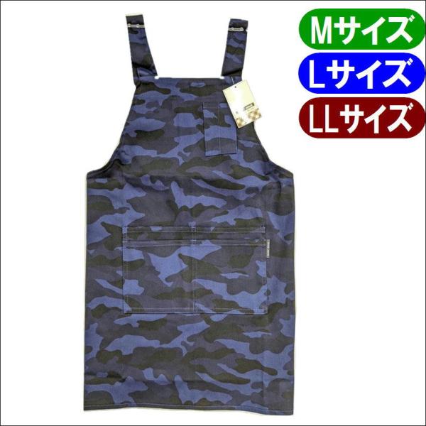 NATAL DESIGN 迷彩柄エプロン NATAL DESIGN 迷彩柄エプロン HOLTER APRON QUILTED - NATAL
