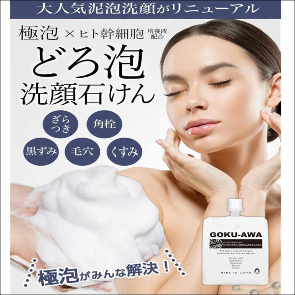 激レア　養命酒オリジナル　コップのフチ子　温もりのお着替えセット　コラボ 新金封 571 鶴 キ-571 ｜ ミスターマックスオンラインストア