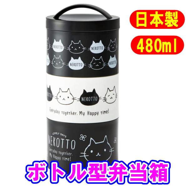 新品❤未使用 アルベロベロ 水筒 お弁当箱 2個セットステンレスボトル ブタ ashop01_2111-3130