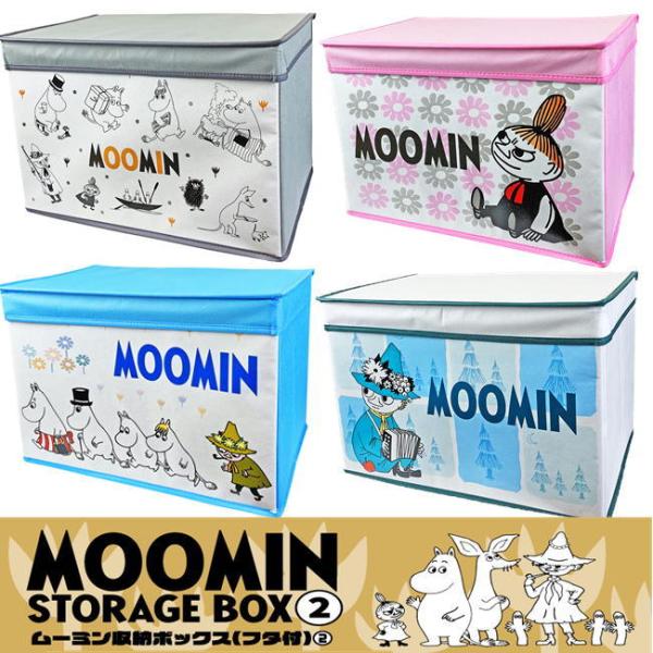 R★さん専用♥STORAGE BOX ムーミン収納ボックス×2個 R☆さん専用♥STORAGE BOX ムーミン収納ボックス×2個 収納