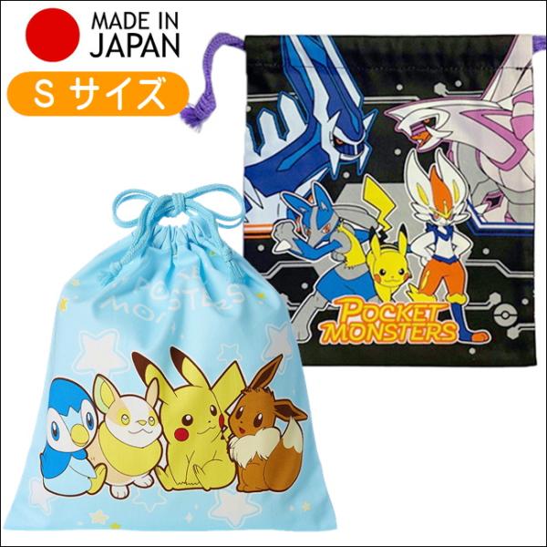 ポケットモンスター　タオル　ポーチ　巾着　雑貨　17点 ポケットモンスター タオル ポーチ 巾着 雑貨 17点