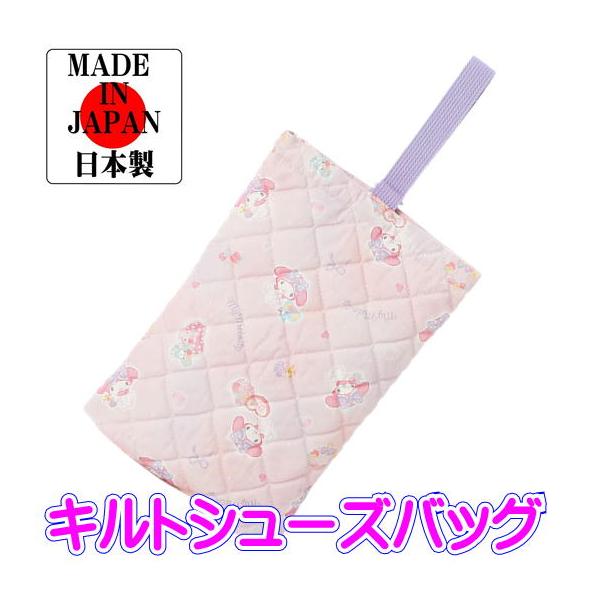 マイメロディキルトシューズバッグ【仕様】・サイズ：約W20×H27ｃｍ【素材】ポリエステル100％安心の日本製4513266235872※撮影時の光の具合、またお客様のページをご覧になられるパソコンの環境により、実際の商品と多少異なって見え...