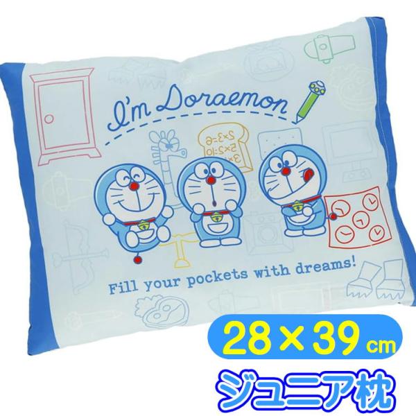 ジュニアサイズの枕です。お気に入りのキャラクターと夢の中でも一緒真ん中のくぼみが頭にやさしくフィット。清潔に使えるカバータイプ中身の枕もカバーもお家で洗濯できる！サイズ：約28×39cm素材 ：ポリエステル100％品番 2825007300...
