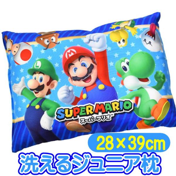 任天堂 マリオ レッツドリーム ジュニア枕ジュニアサイズの枕です。お気に入りのキャラクターと夢の中でも一緒真ん中のくぼみが頭にやさしくフィット。清潔に使えるカバータイプ中身の枕もカバーもお家で洗濯できる！サイズ：約28×39cm素材 ：ポリ...