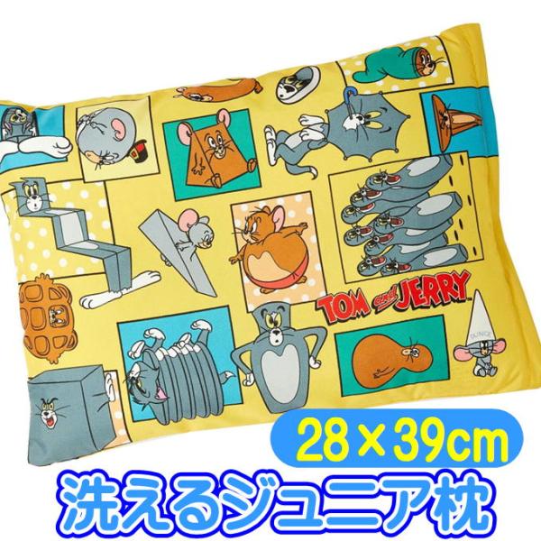 トムとジェリー コミカルファニー ジュニア枕ジュニアサイズの枕です。お気に入りのキャラクターと夢の中でも一緒真ん中のくぼみが頭にやさしくフィット。清潔に使えるカバータイプ中身の枕もカバーもお家で洗濯できる！サイズ：約28×39cm素材 ：ポ...