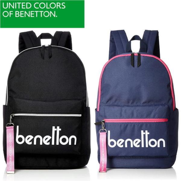 BENETTON デイパック ベネトン リュックサック 24L ブランドバッグ 通学 女の子 バックパック2BE0391DP