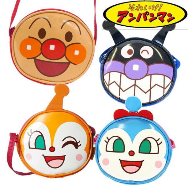 大人気アンパンマンキャラクターのエナメルフェイスポシェットです。首から下げれる【ネックポーチ】大好きなお菓子やおこづかいなどを入れて持ち歩けますひもの長さが調節できるので便利です。安心の日本製■サイズ：約H11.5×W13×D4cm■素材：...