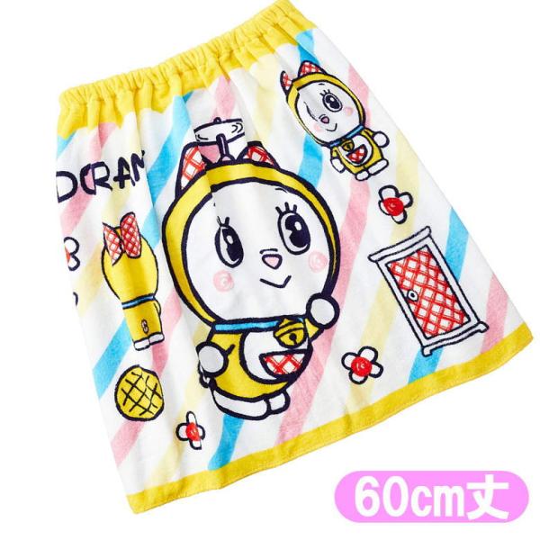 水泳の授業やプール、海などに大活躍な巻きタオルです！首からすっぽり被って、周りの目を気にしないで簡単にお着替えができます。ゴム入りで、調整用のスナップボタンが付いているので使いやすくなっています。60cm丈のラップタオルは、幼稚園・小学校低...