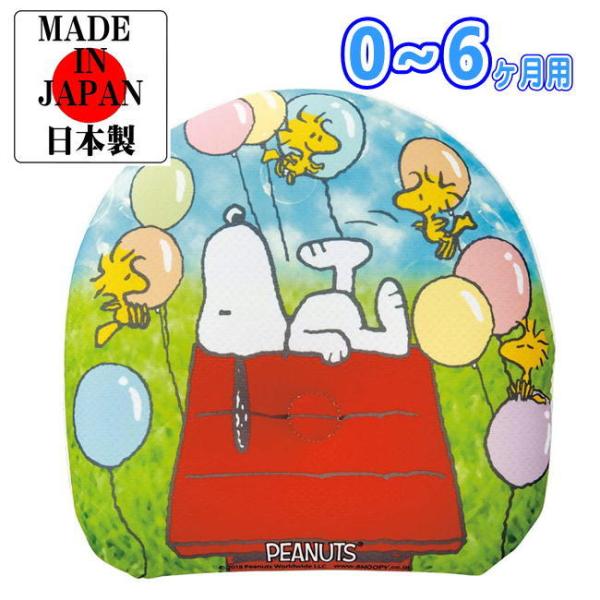 赤ちゃんの成長に合わせて適切な大きさのまくらをご提案する西川リビングの「すくすくピロー」シリーズ。お母さんの腕に包まれたような安心感で、赤ちゃんの首元をやさしくサポートします。サイズ：20×20cmJAN：4549510304414品番：1...