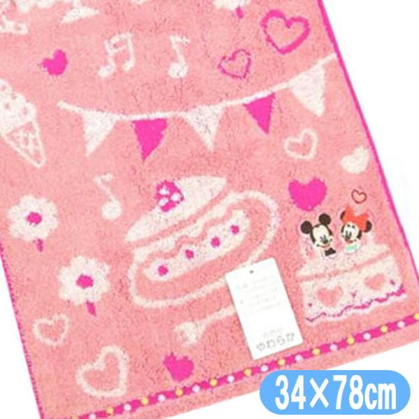 キャラクタータオル ピンク 黒 約30cm x 40cm 佐藤可士和アニマル ゼブラ フェイスタオル - 渡辺パイル織物