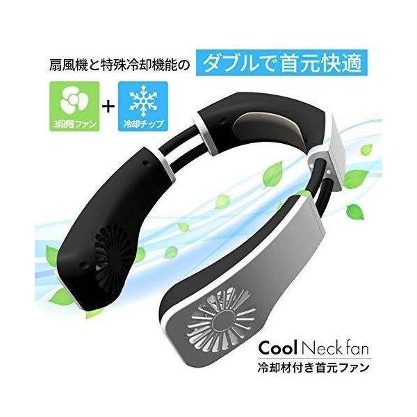 ネッククーラー１２本➕️空調服ファンと充電器４セット ネッククーラー12本➕️空調服ファンと充電器4セット