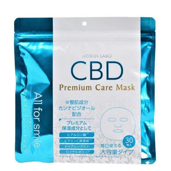CBD プレミアム ケア マスク CB フェイスマスク 30枚入り パック 日本