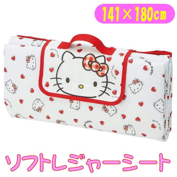 サンリオ✨ハローキティ❤️ レジャーシート(一人用) Amazon.co.jp: サンリオ(SANRIO) レジャーシート ハローキティ PP 一人