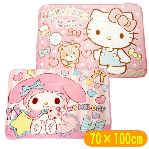 サンリオ❣️激レア　マイメロディ　ピピ　2009 ひざ掛け　レトロ ashop01_22096601
