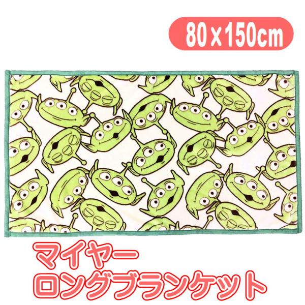 [ロングブランケット] ディズニー トイストーリー フェイシーズ/エイリアン品番 2245022600JANコード 4992272711721ふわふわであったかなロングブランケット。ひざ掛けとしてはもちろん、羽織ったり、腰に巻いたりできるサ...
