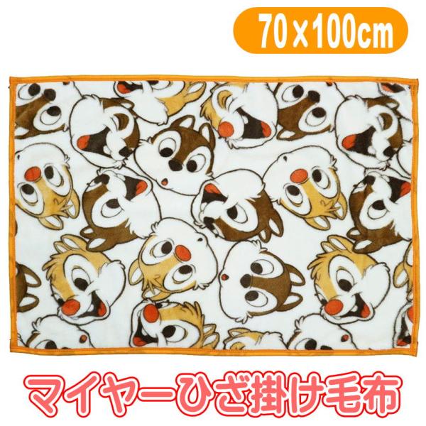 マニ－のネイビー ベロアのひざ掛け クリスマスバ－ジョン専用品でございます マニ－のネイビー ベロアのひざ掛け クリスマスバ－ジョン専用品