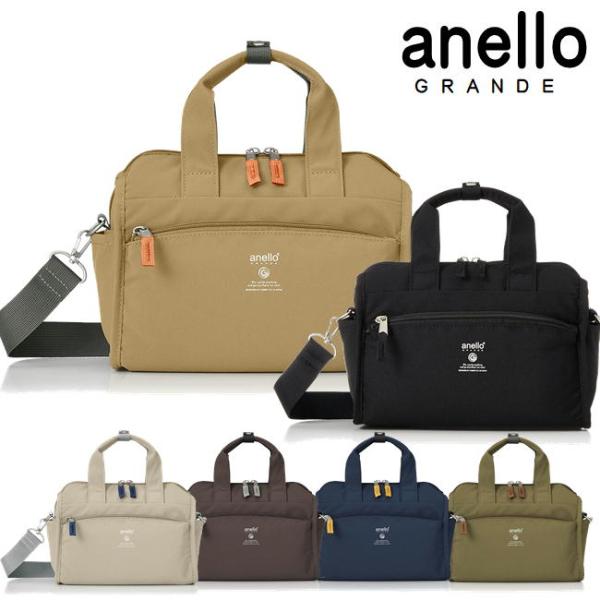 アネロ グランデ 2WAY ミニボストンバッグ GTM0177 撥水 軽量 10ポケット anello GRANDE トート ショルダー ブランド バッグ タウン用