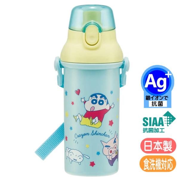 しんちゃん水筒 スケーター クレヨンしんちゃん21 プラ水筒 直飲み プラワンタッチ