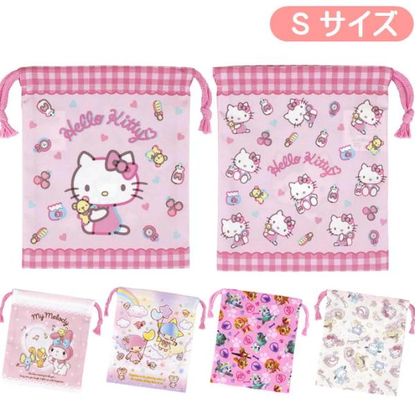 人気キャラクターのいろいろ使える巾着袋【きんちゃく袋】。内側にはお名前を記入できるネーム付き。入園・入学の必須アイテムです。【Sサイズ キャラクター】ハローキティ(110920)4513576110920サンリオキャラクターズ(110951...