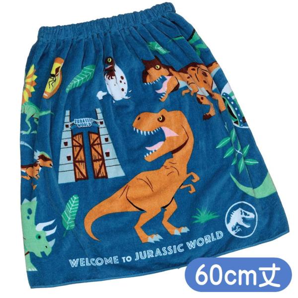 丸眞 ラップタオル ジュラシックワールド ジュラシック大図鑑 60cm丈