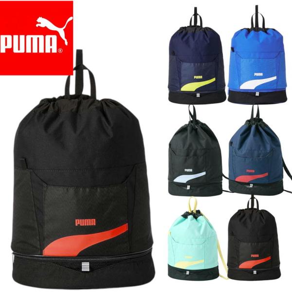 puma[プーマ] 2ルーム スイムバッグ 濡れた衣類を分けて収納可能な２ルーム仕様。●素材:ポリエステル●サイズ:32×44×17cm 406915600223440691560022274069156002210※ご覧になられているモニ...