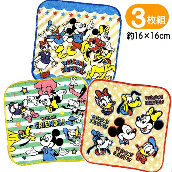 プチタオル ミッキー＆フレンズ 3枚セット レトロ ディズニー ミニ
