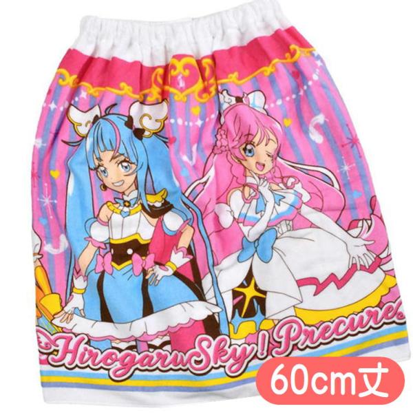 ラップタオル ひろがるスカイ プリキュア 60cm丈 巻きタオル