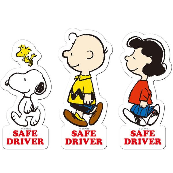 〝確認用〟スヌーピー ソフトマグネット 確認用〟スヌーピー ソフトマグネット