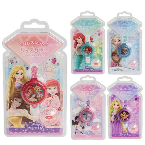 大人気ディズニーキャラクターの【ブレスレット型リップカラー】いつでもかわいくメイクアップ！ブレスレットタイプのリップカラーうるおい成分ホホバオイル＆シアバター配合で唇に潤いを。ほんのり色づくので使いやすい。■サイズ：約35×35mm（ももの...