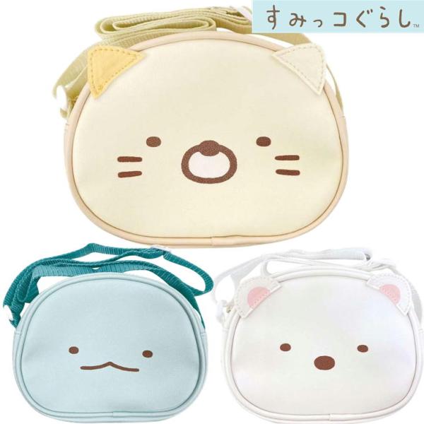 【この商品は2点までゆうパケットで発送します。それ以上は宅配便での発送となります】かわいいすみっこキャラクターのミニショルダーバッグです紐の長さが調整できるポシェットでダイカット仕様でかわいいデザイン。  【商品サイズ】 W15.5×H13...