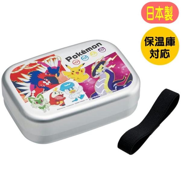 丈夫で軽いアルミ製弁当箱 ●保温庫でも使えるアルミ製お弁当箱。●丈夫で、おかずが入れやすい角型。●お弁当箱半分にご飯を入れると200mlお茶碗1.2杯分。●持ち主がすぐにわかるお名前シール付き。●容量(約):370mlサイズ●材質:本体、フ...