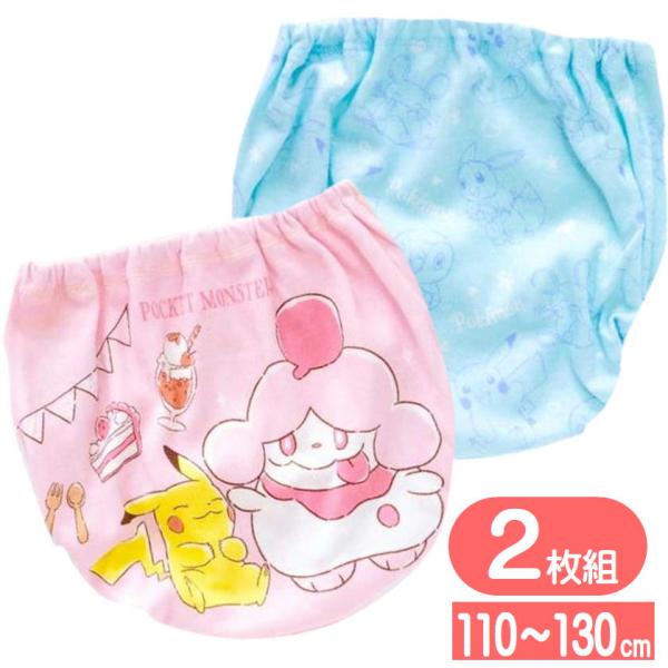 【この商品は3点までゆうパケットで発送します。それ以上は宅配便での発送となります】ポケットモンスターの女児 2Pショーツ ピカチュウたちがプリントされた2枚セット(バックプリント柄と総柄)【サイズ】100cm(腰囲55〜61)　110cm(...